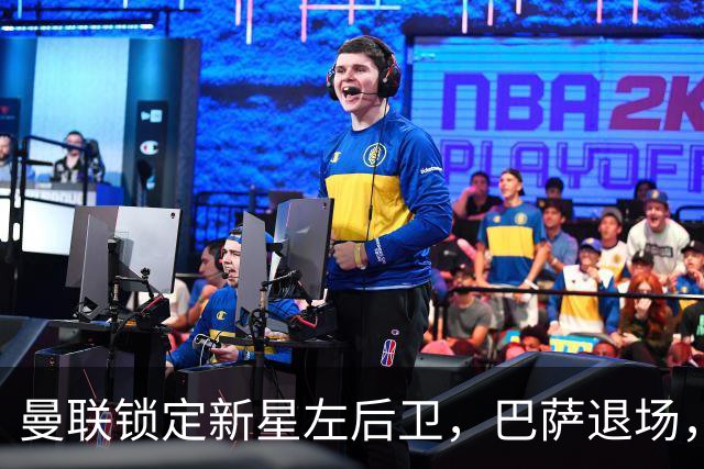 曼联锁定新星左后卫，巴萨退场，马竞欲争抢